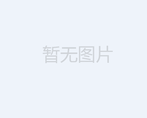 测试